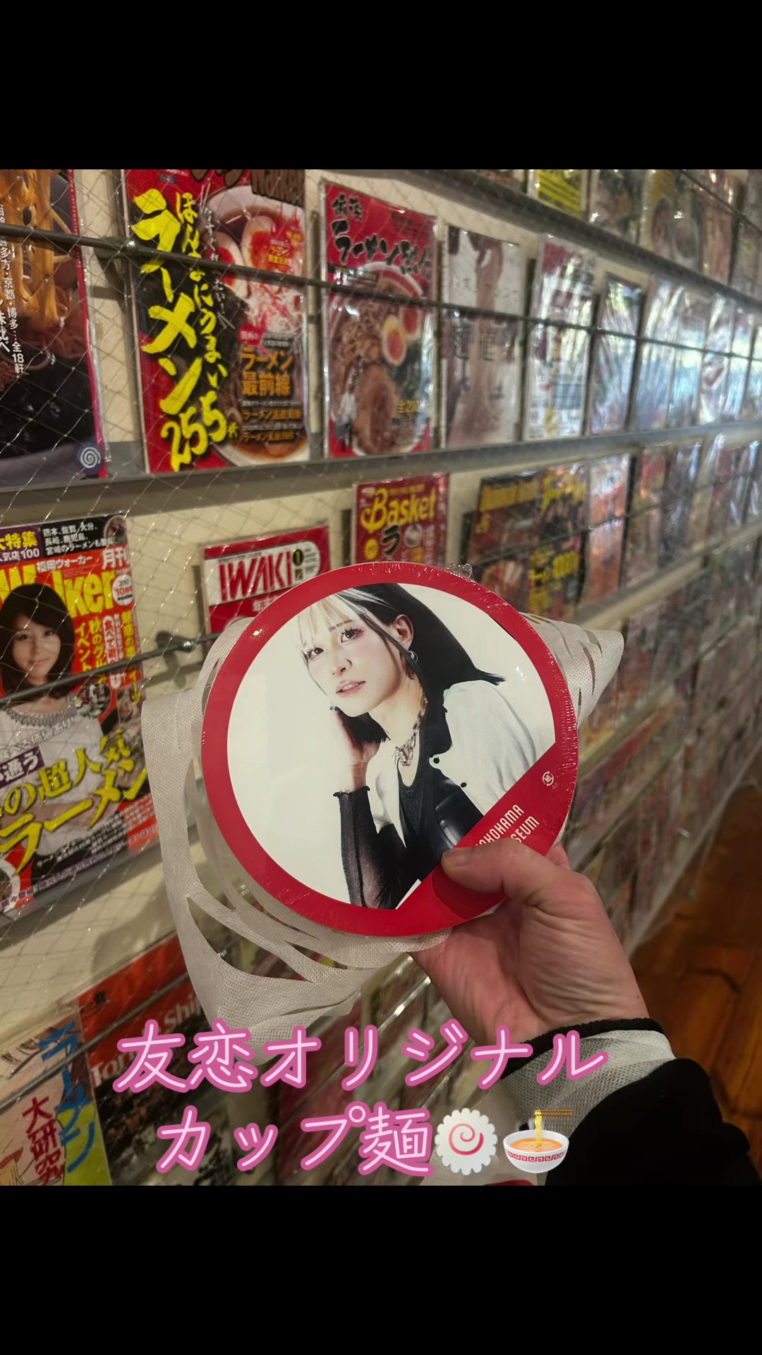 @友恋(ともこ)時々、俺。