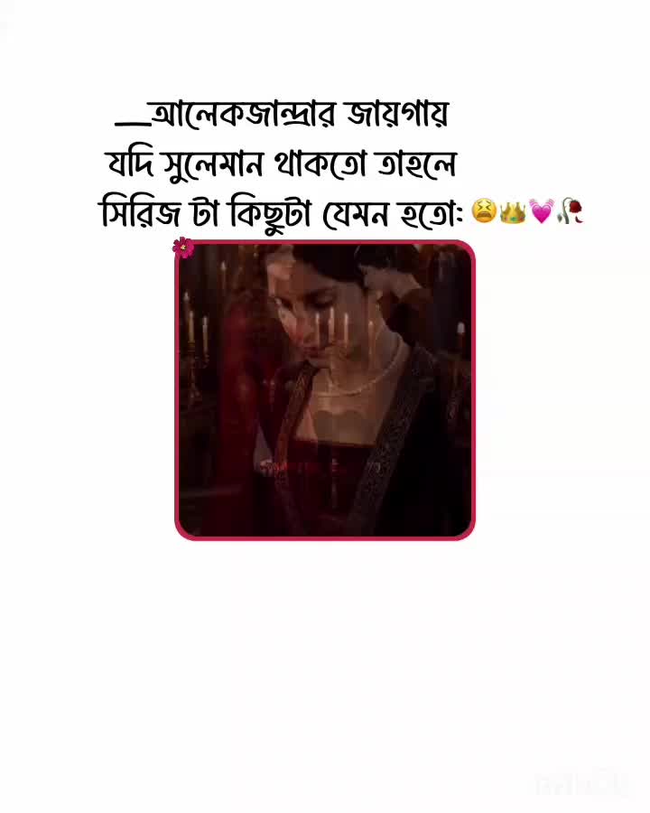 @~★`B⛈🌷