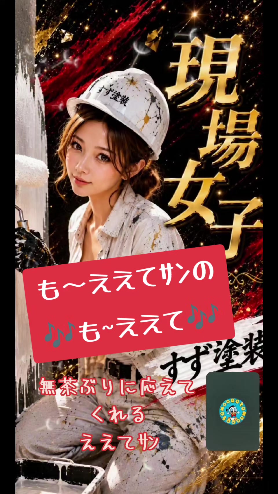 @🔔すず*