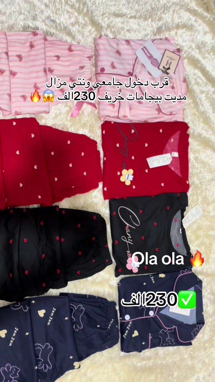 @Gifet by khaoula