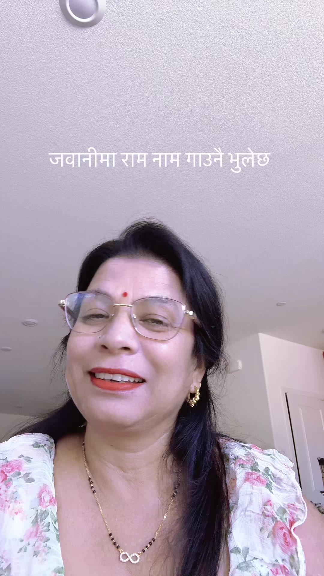 @Maiya Timalsina 🎤
