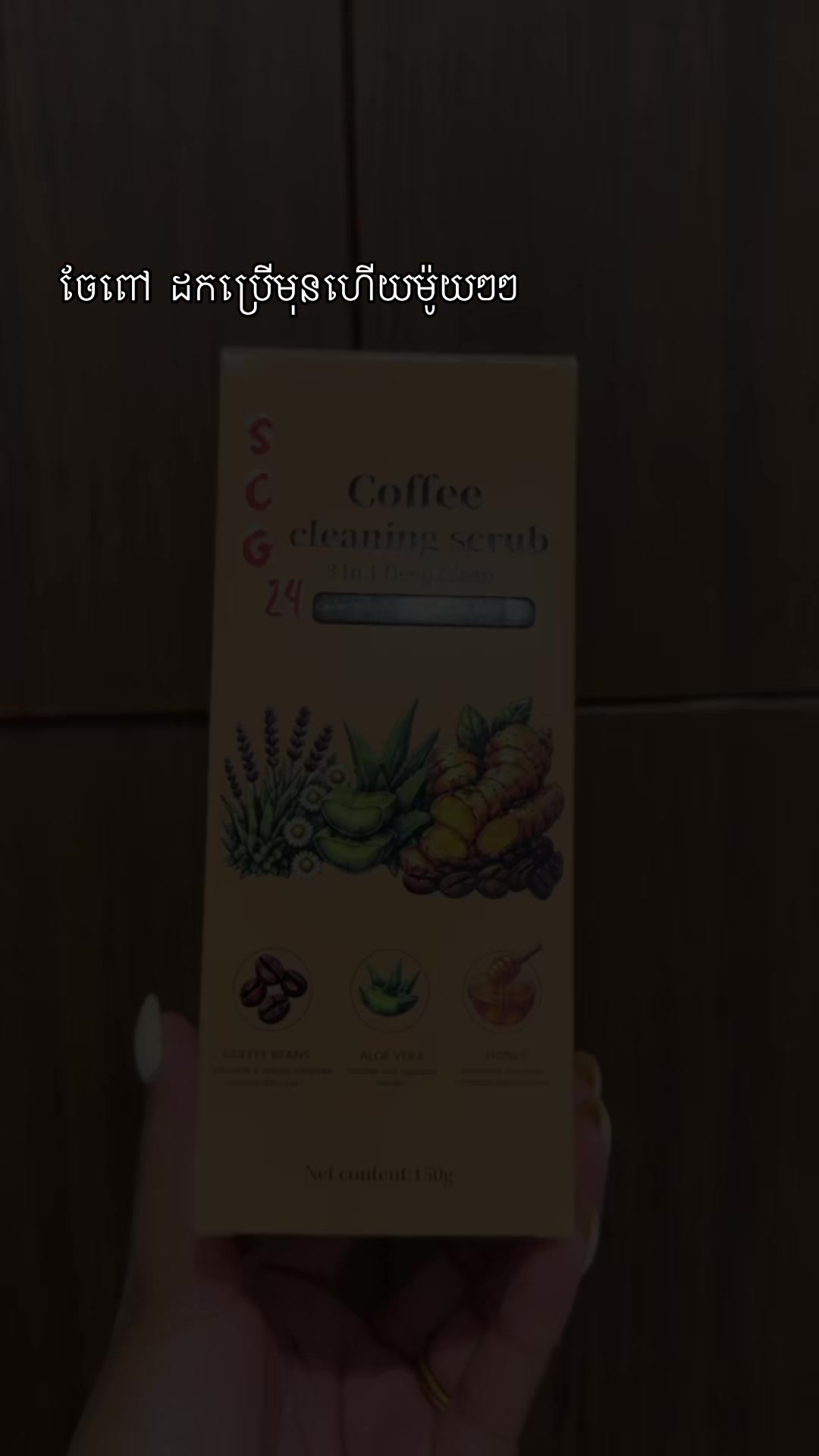 @Page: SCG24 By CEO