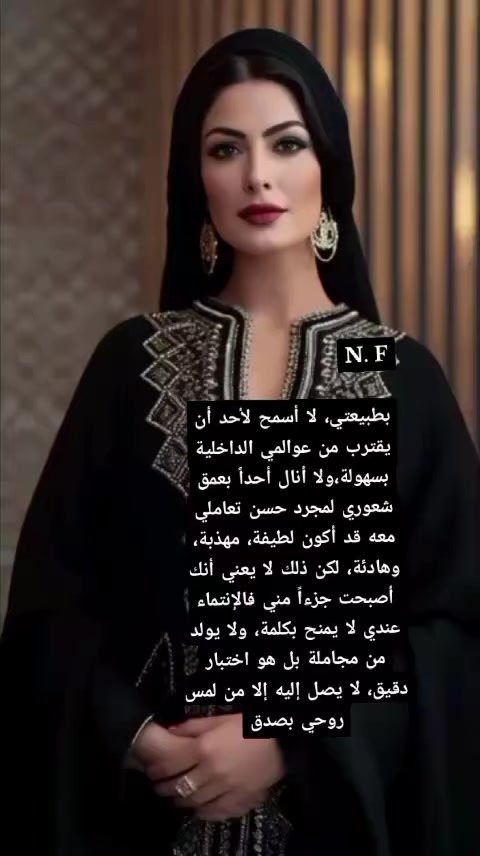 @🦋...N.F... 🦋