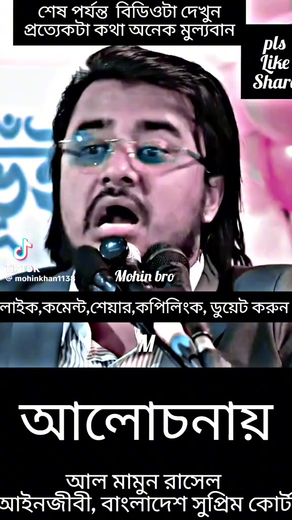 @Mubarak Hossain