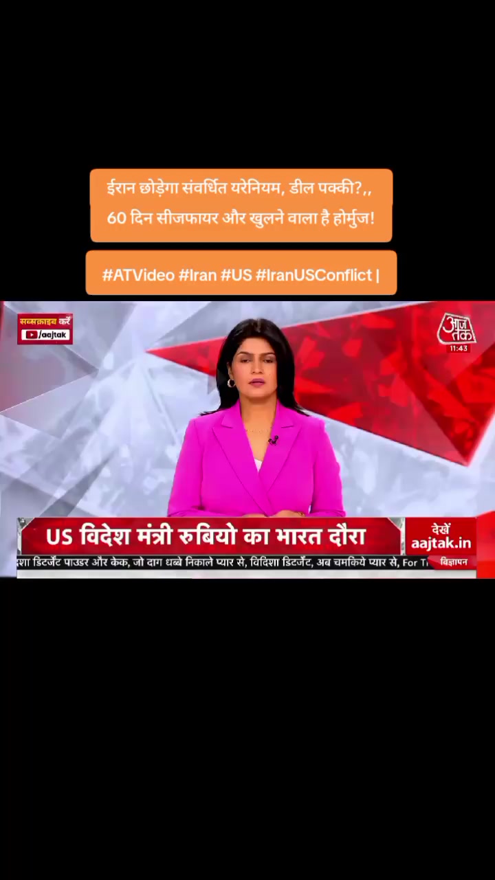 @World Wise GlobalNewsTadka🇳🇵