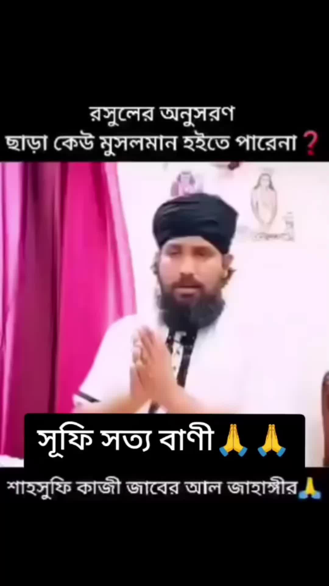@🕊️💘, তানহা,,,,,ইসলাম,,🌸🥂🎀