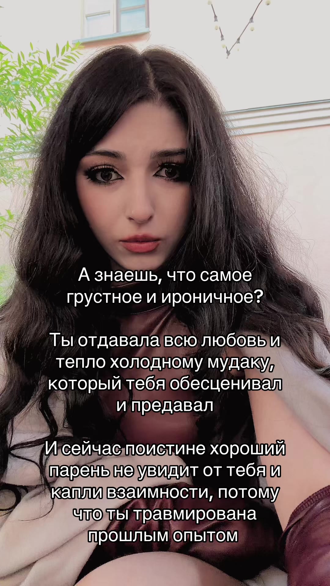 @⛧ Любовница Сатаны ⛧🥀🦇🩸