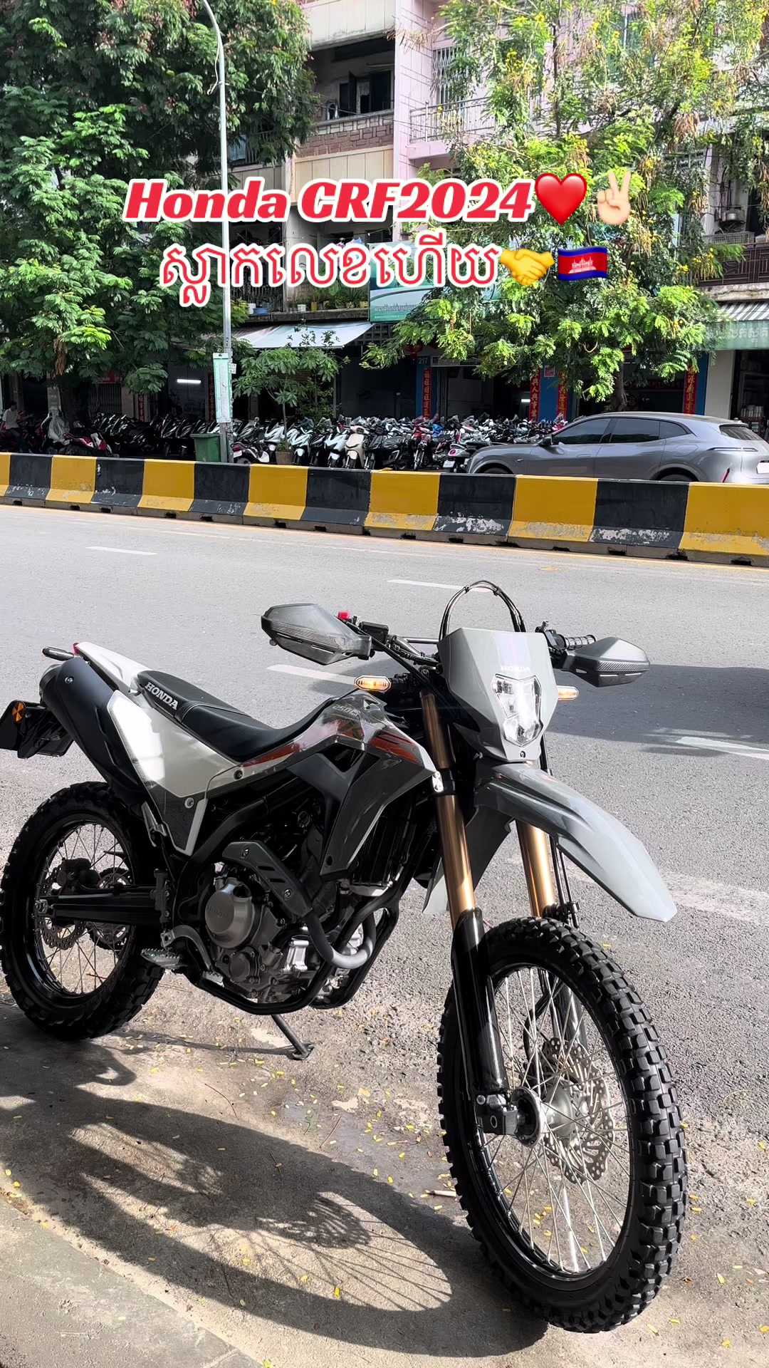 @CHHEA DCN moto shop❤️