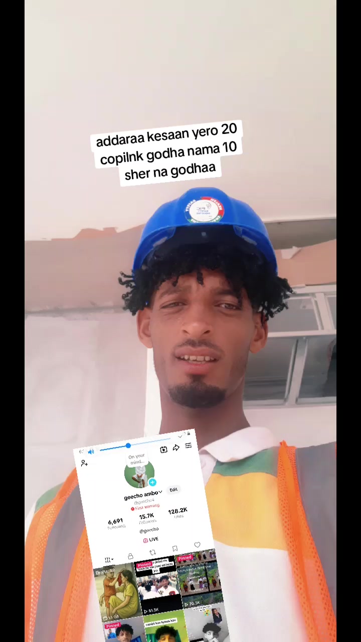 @geecho ambo