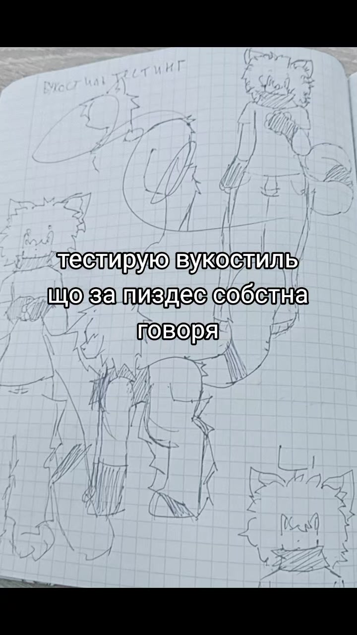 @саша котеев.