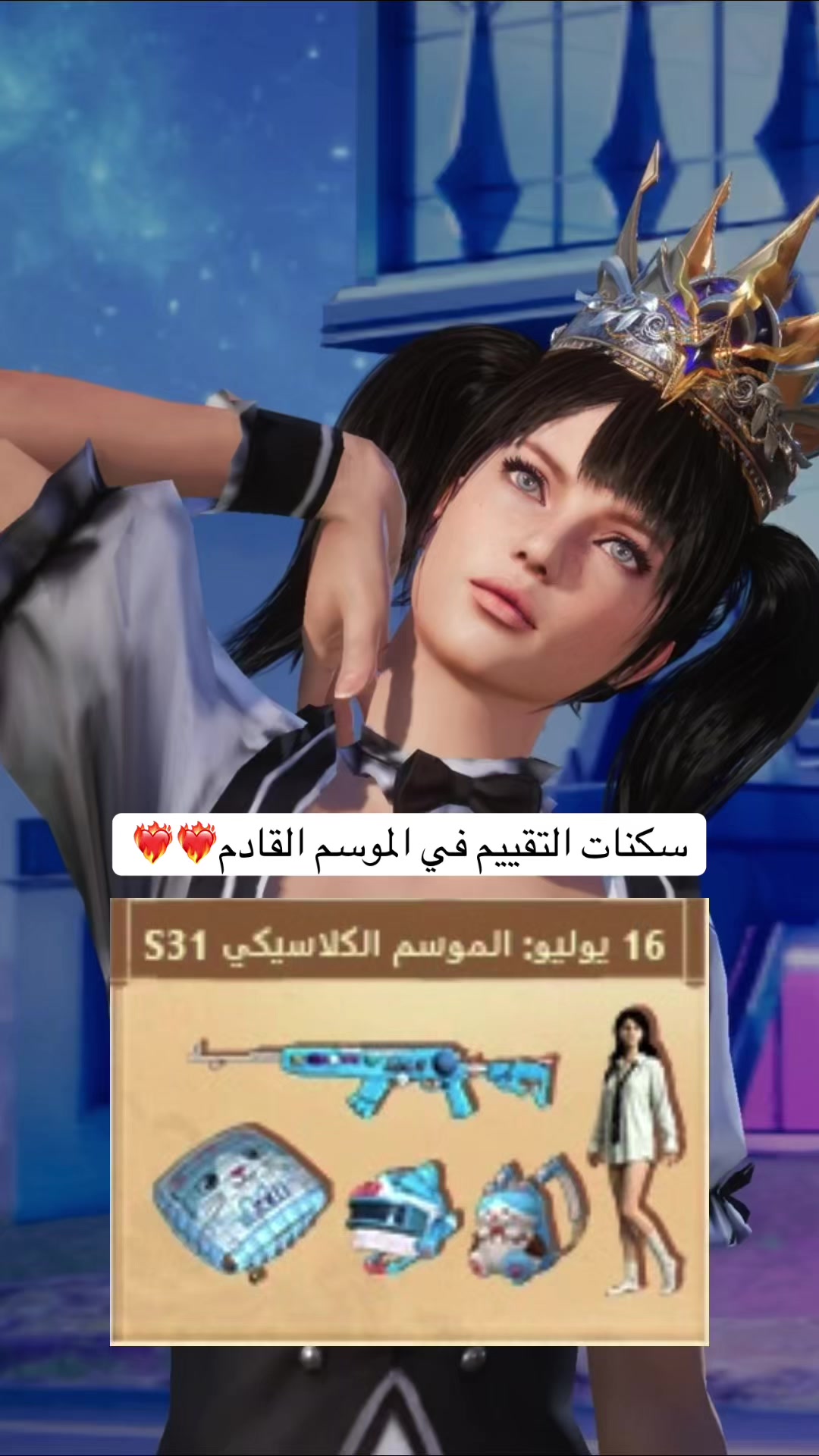 @rRÉ