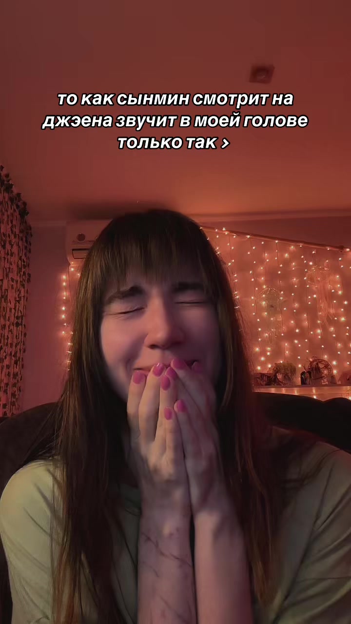 @просто аня