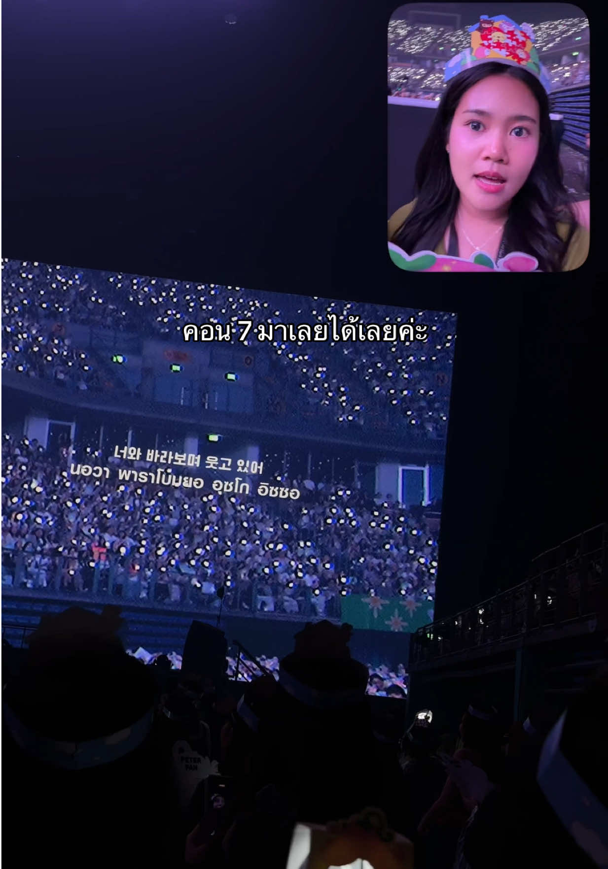 @ไอ๊ไอ๊