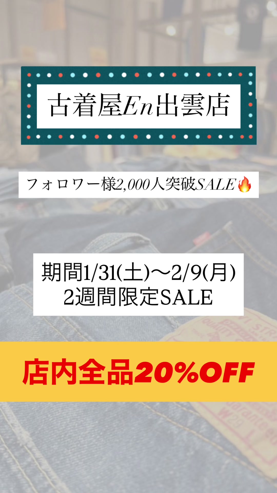 @en_furugiya_official