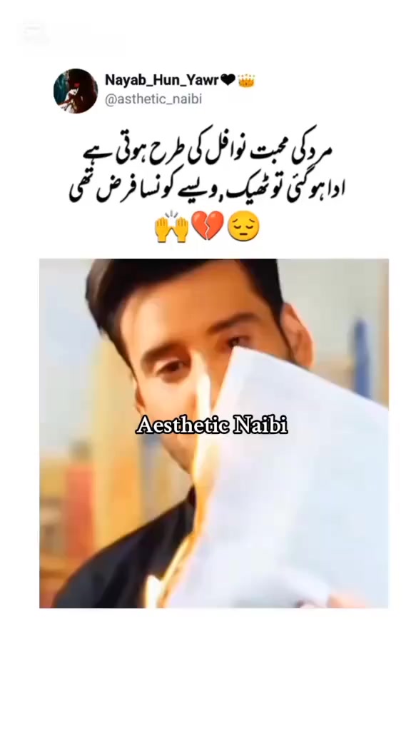 @Nayab_Hun_Yawr🖤👑