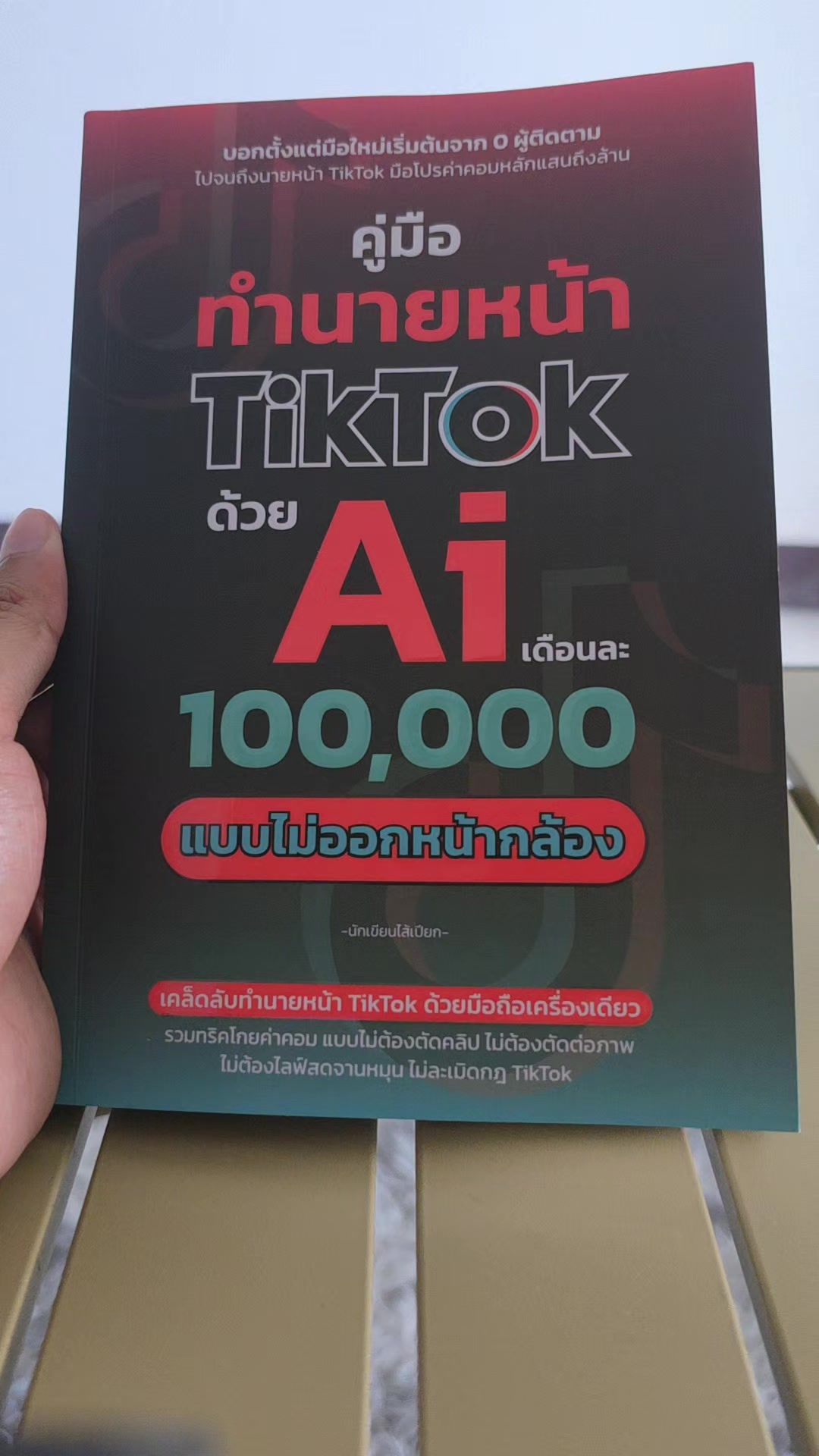 @Kan