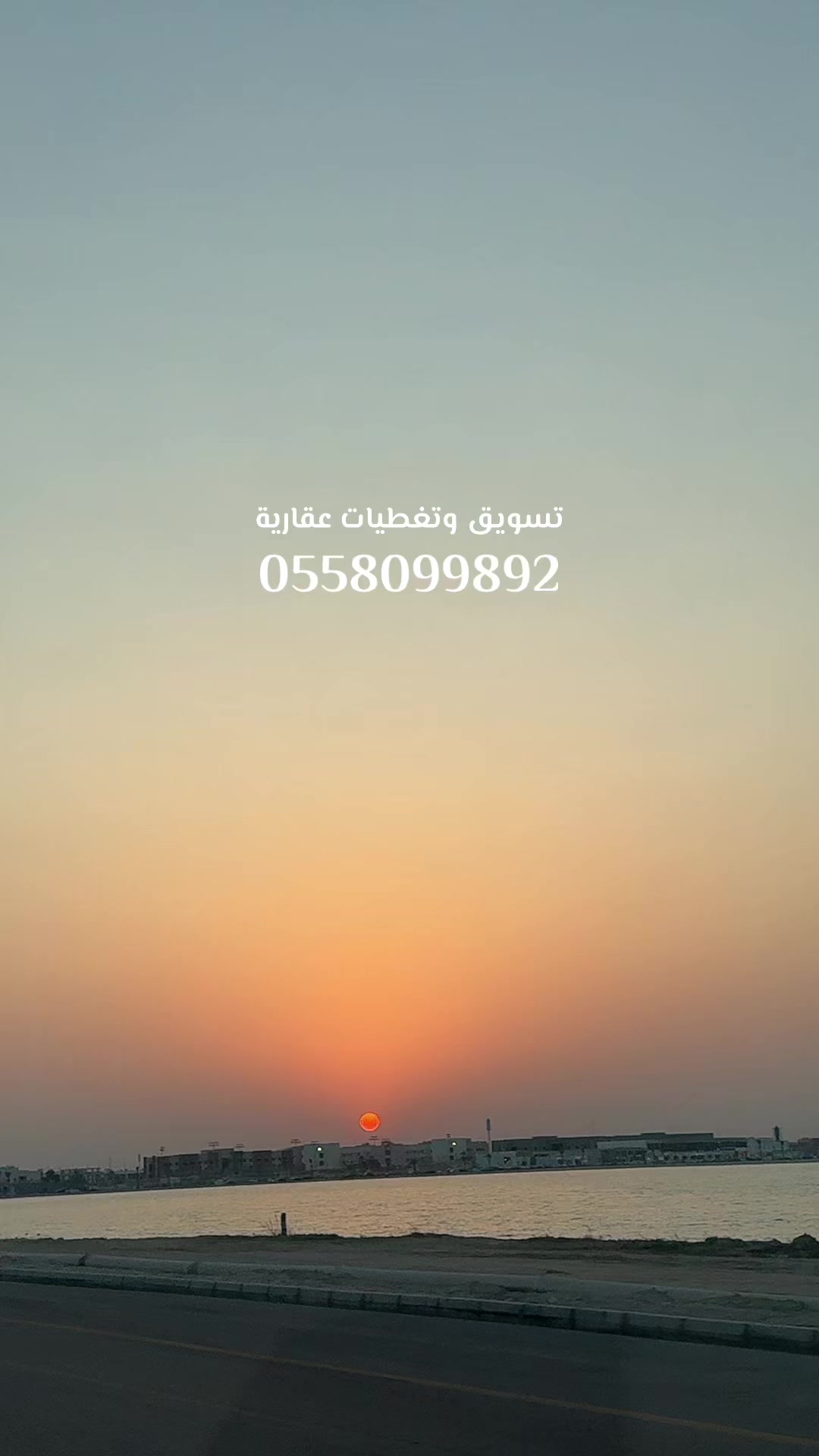 @منيره التميمي🇸🇦عقار