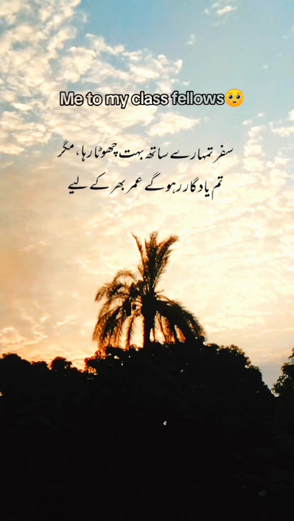 @گہرے الفاظ 😔