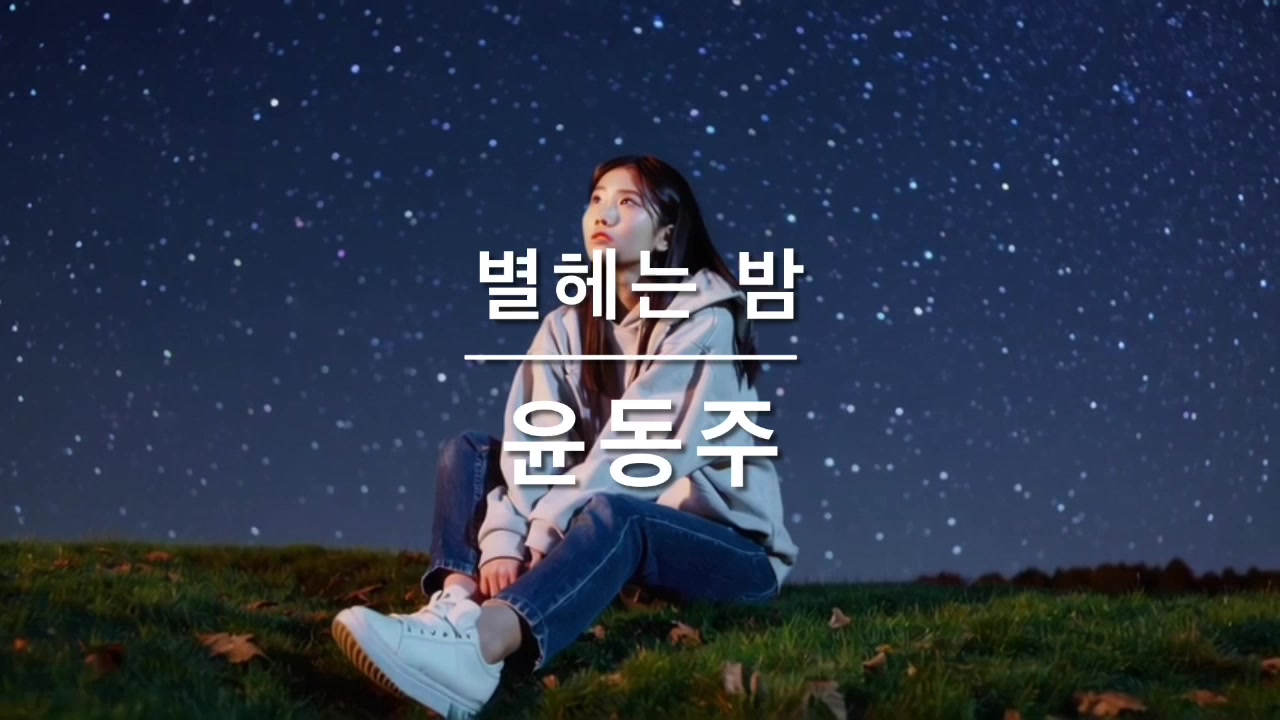 @시노래 연금술사