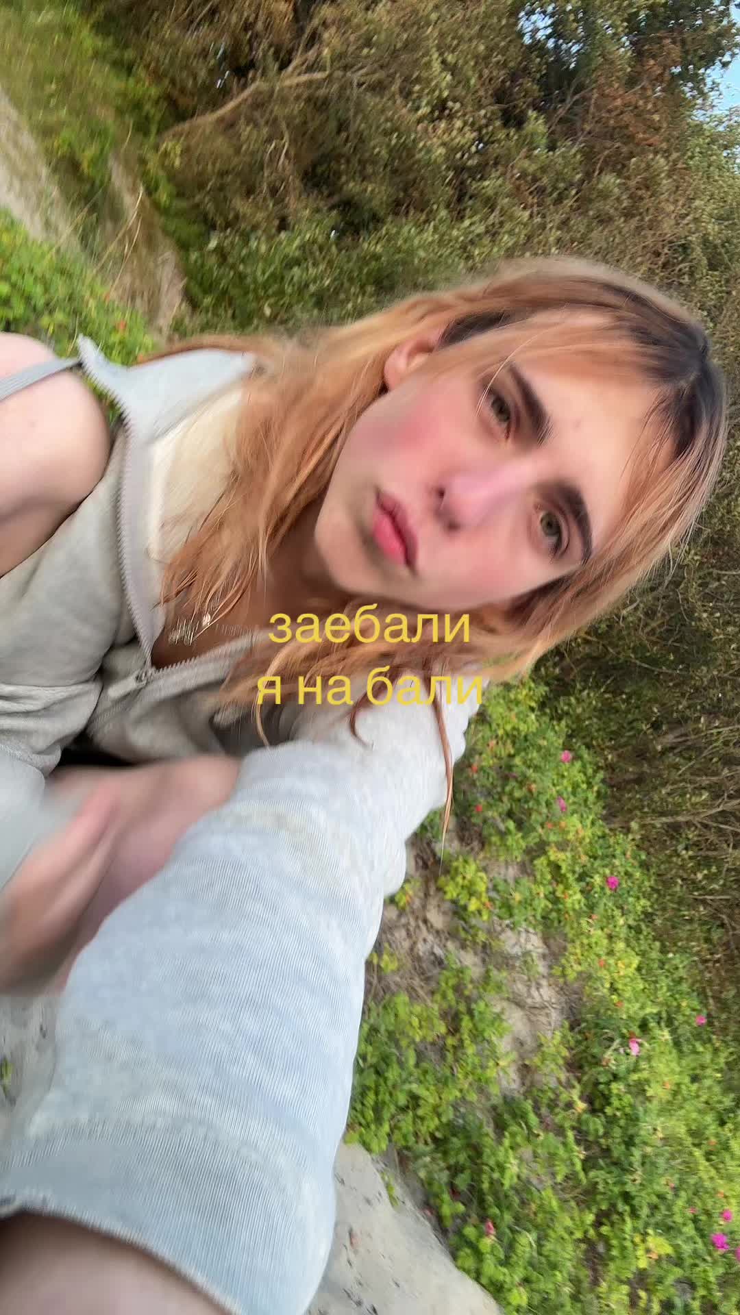 @Алекс Кокетка