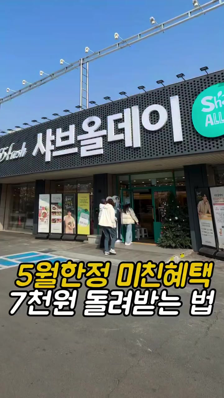 @먹어영
