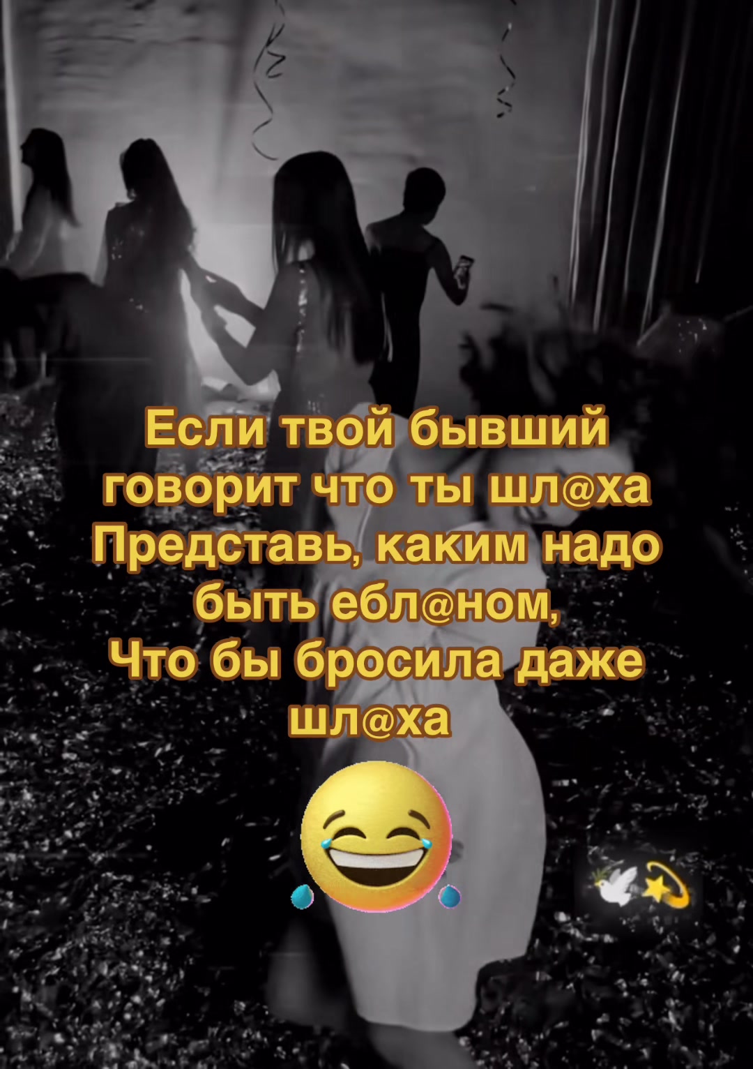 @Natali