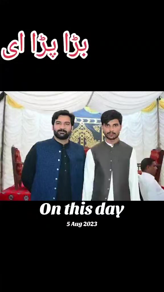 @شاہزیب علی 🥰