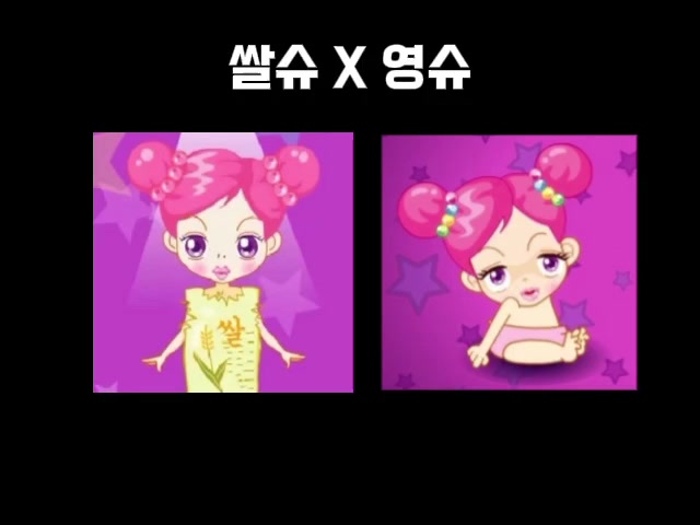 @보약신형만