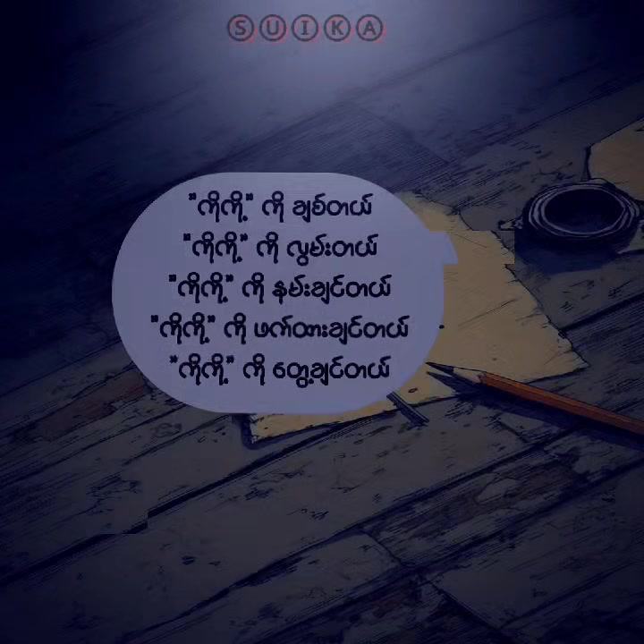 @Ⓢⓤⓘⓚⓐ