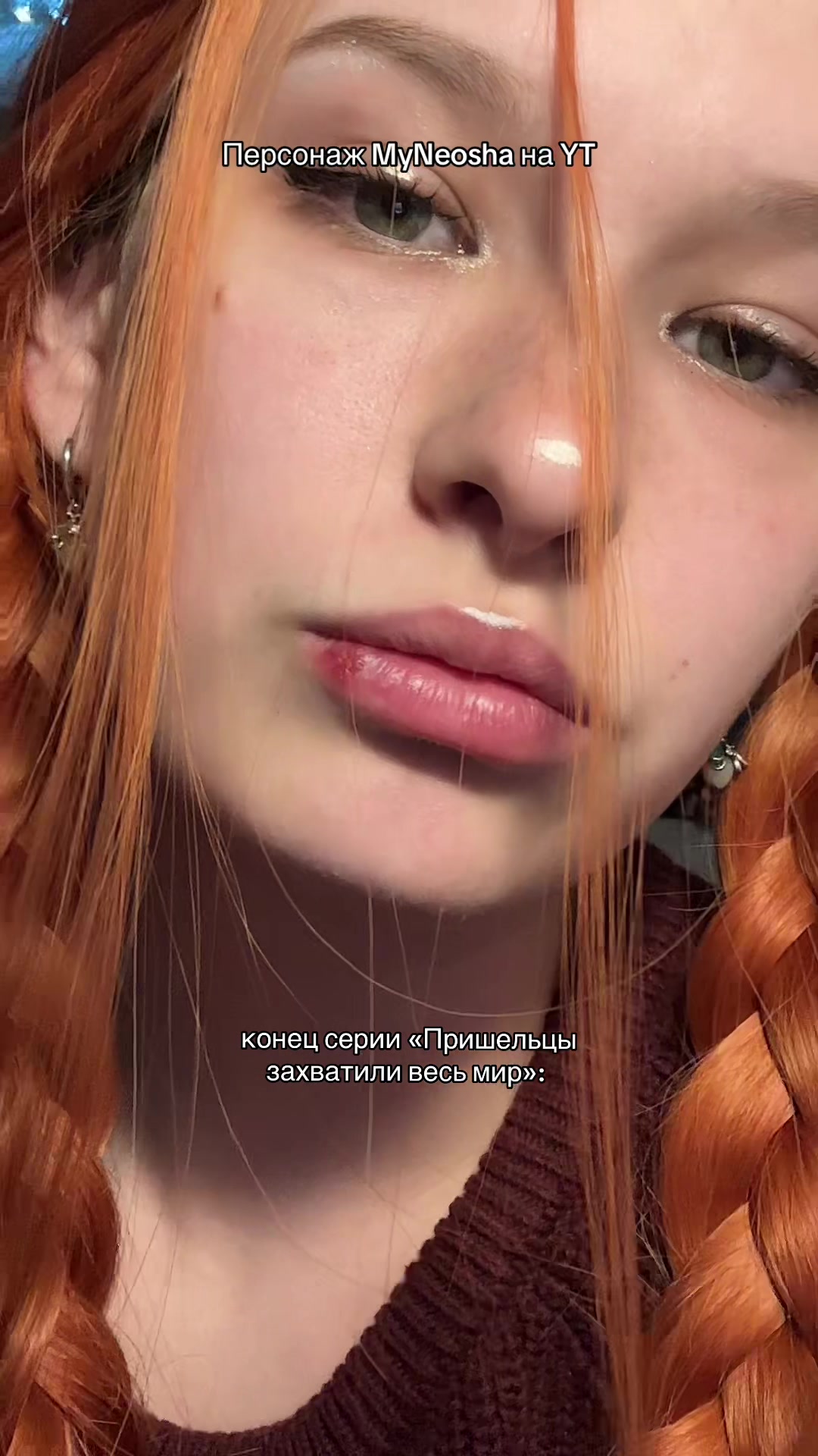 @лисичка