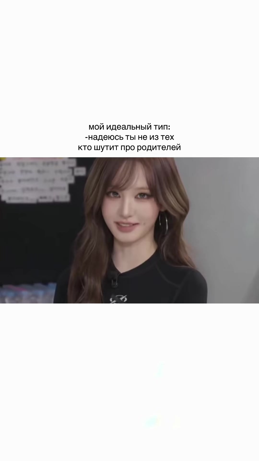 @рест от мью!! минджу ⵣ