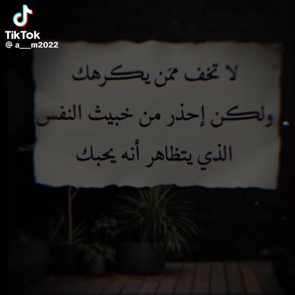 @الزعيم