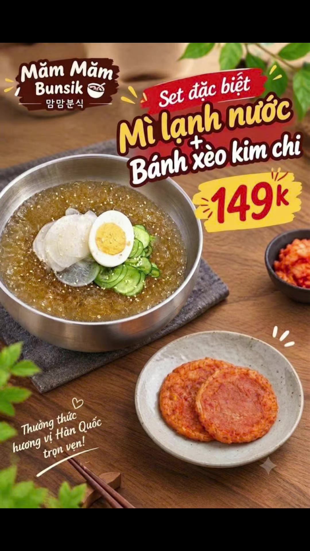 @măm măm bunsik