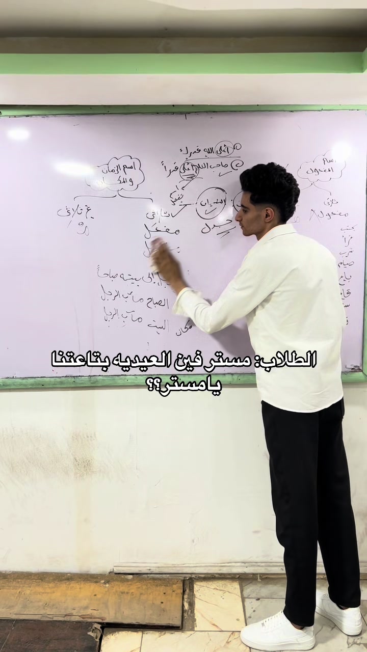 @mr/ Ahmed Emad 🚀🔥
