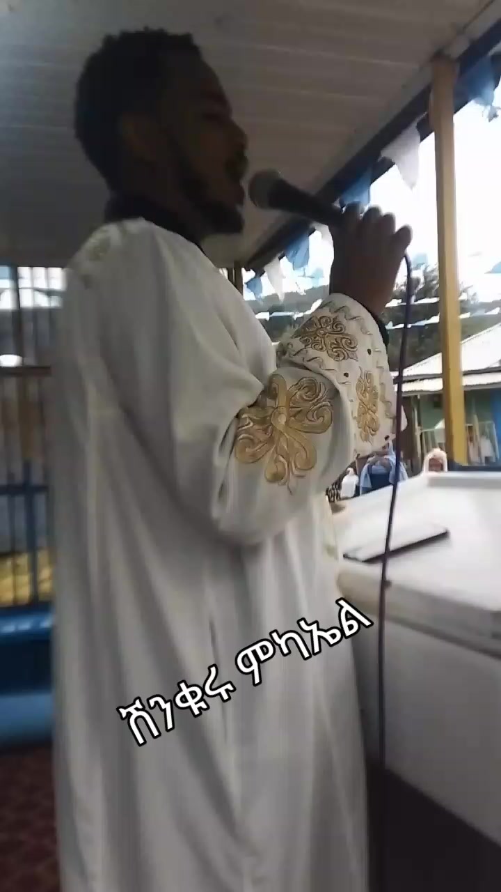 @F/ttu Milki Mosisa
