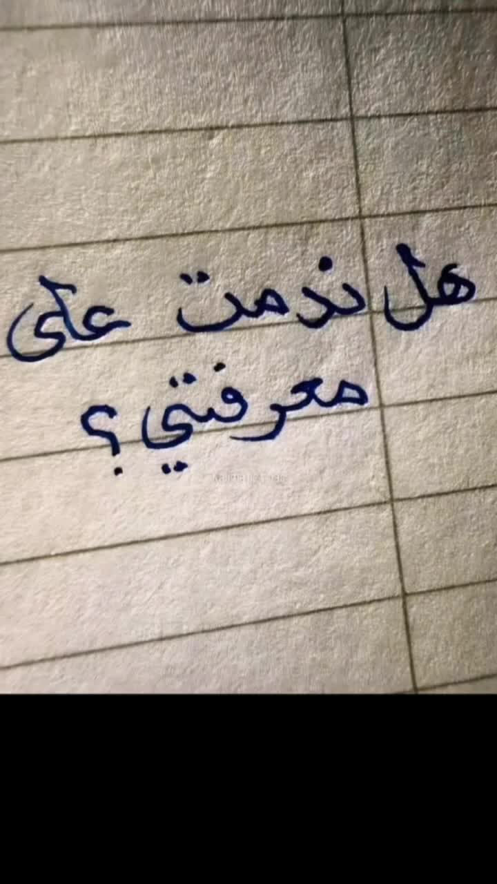 @هّـدٍيِّــلَ 𐦍