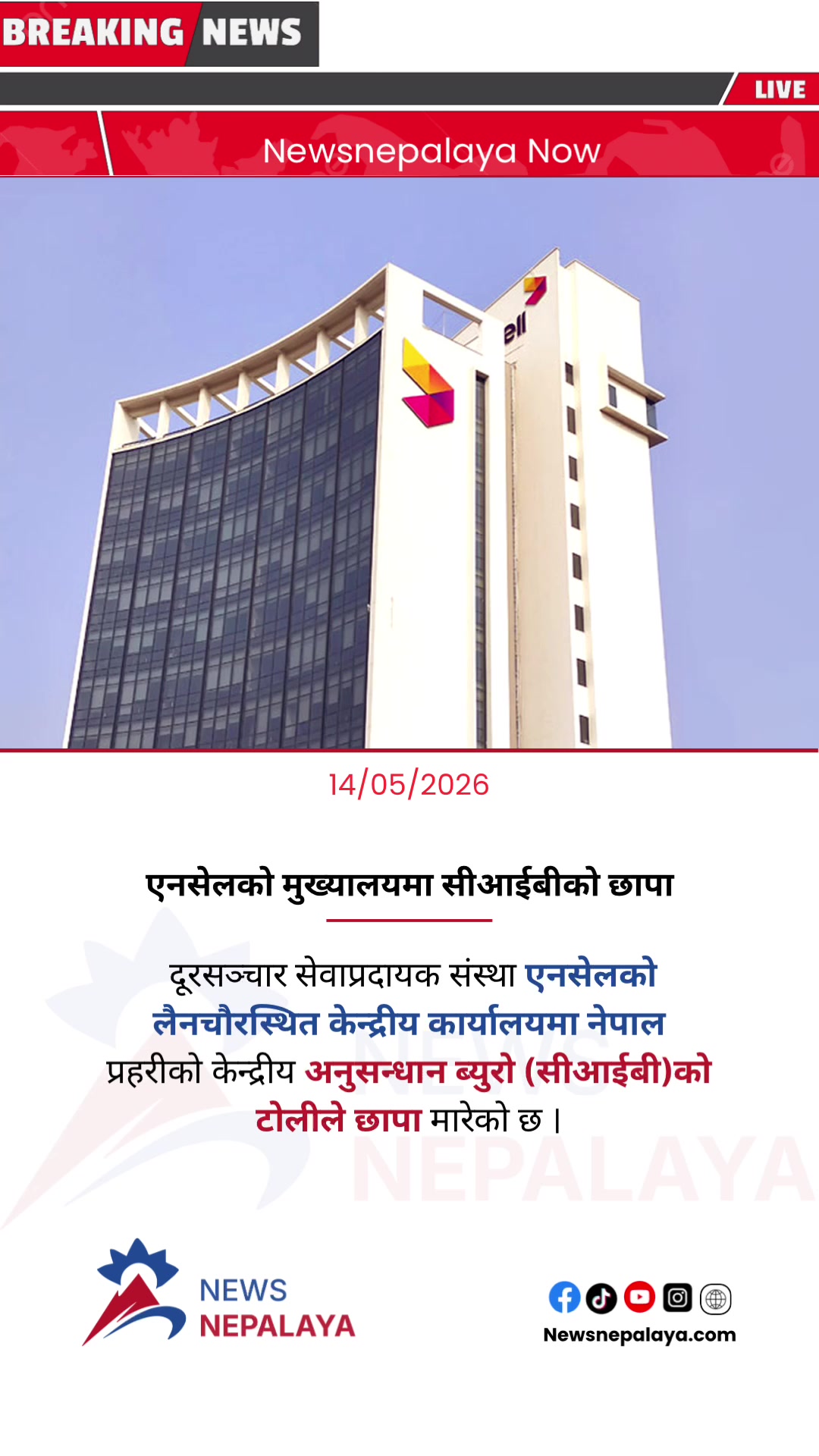 @Newsnepalaya Media Network