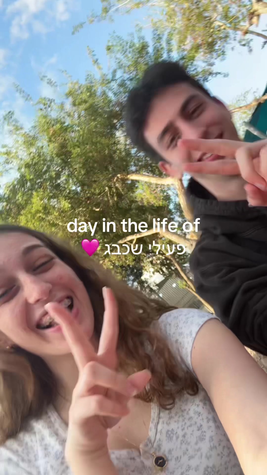 @כנפיים של קרמבו תל אביב צפון