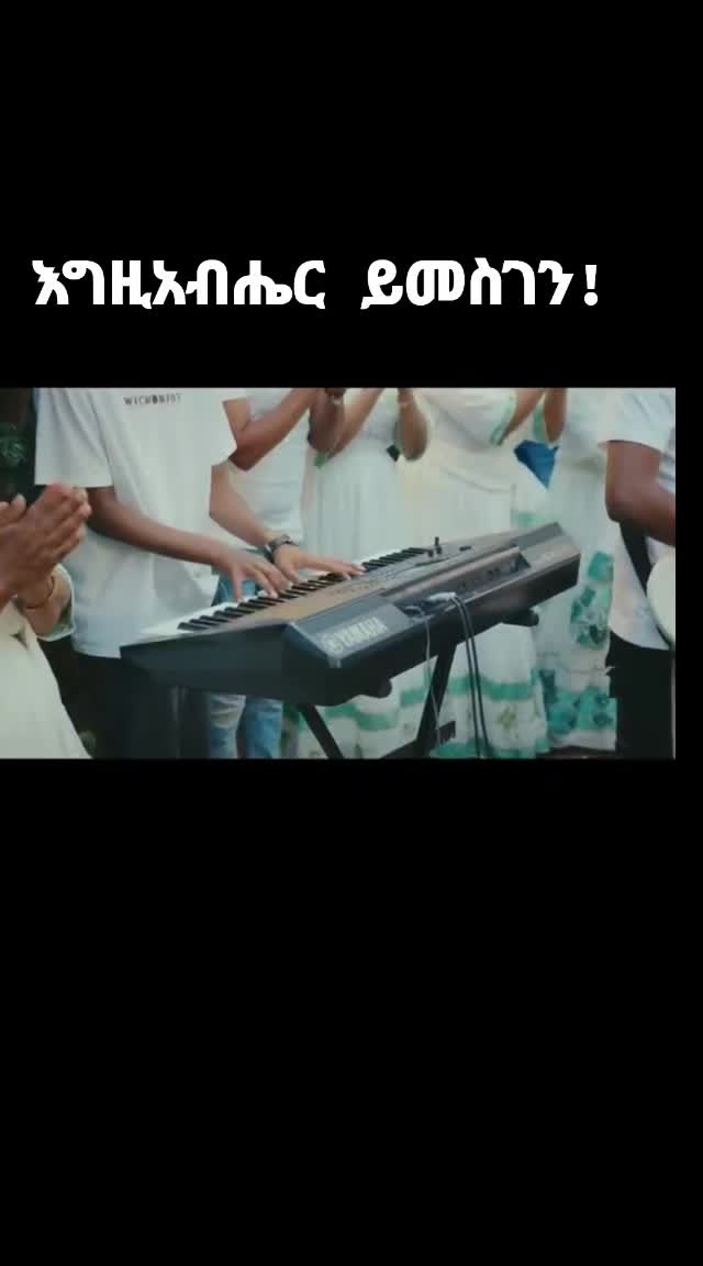 @💝ቃልህ እውነት ነው።💝
