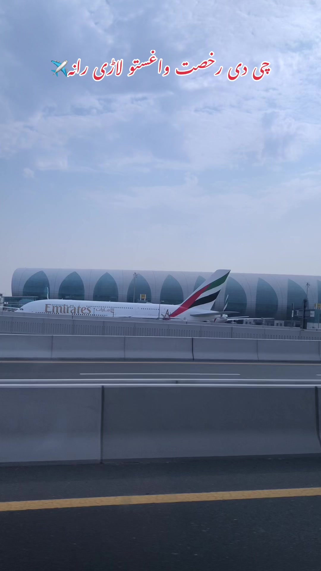 @Dubai wala🇦🇪🇵🇰