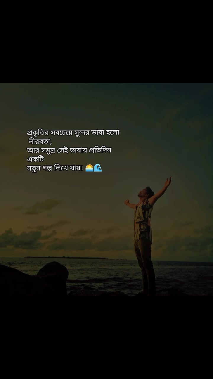 @s.k.Rajib🇲🇻👈
