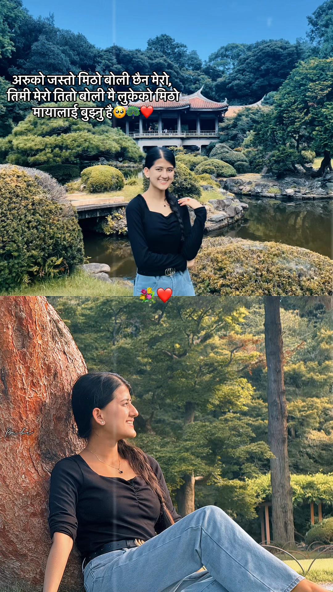 @sanii🦚❤️😚