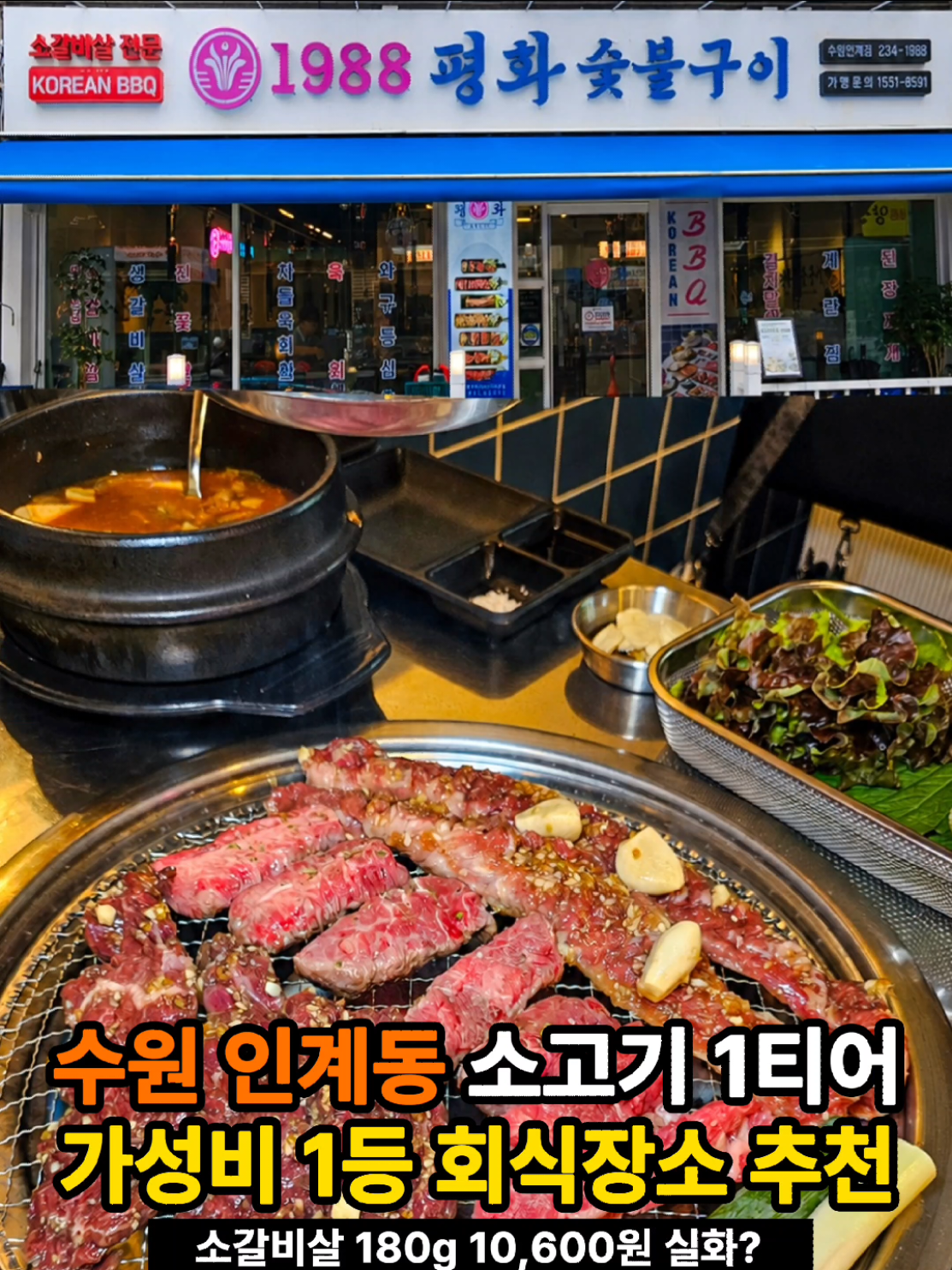 @은씨링