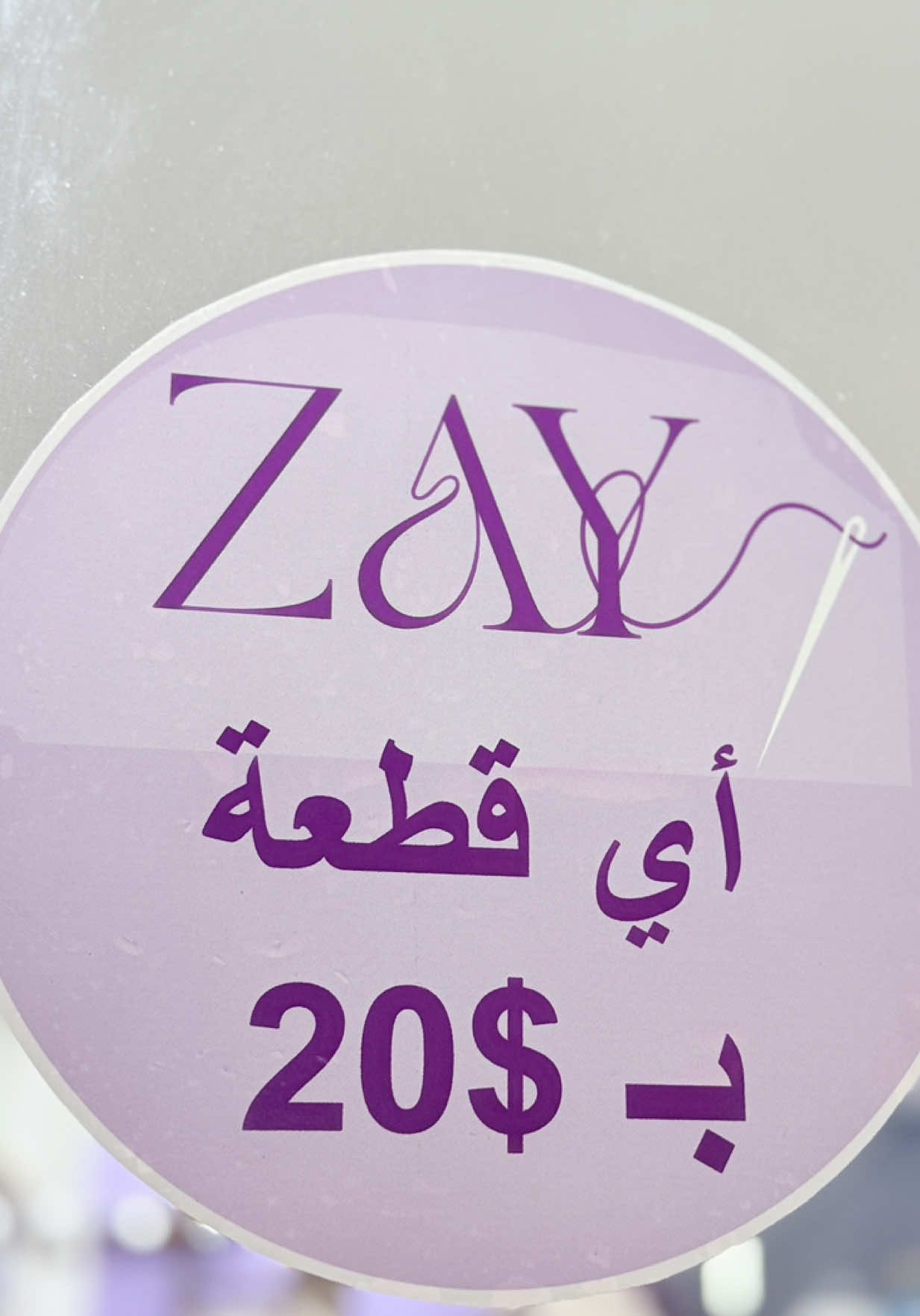 @zay boutique