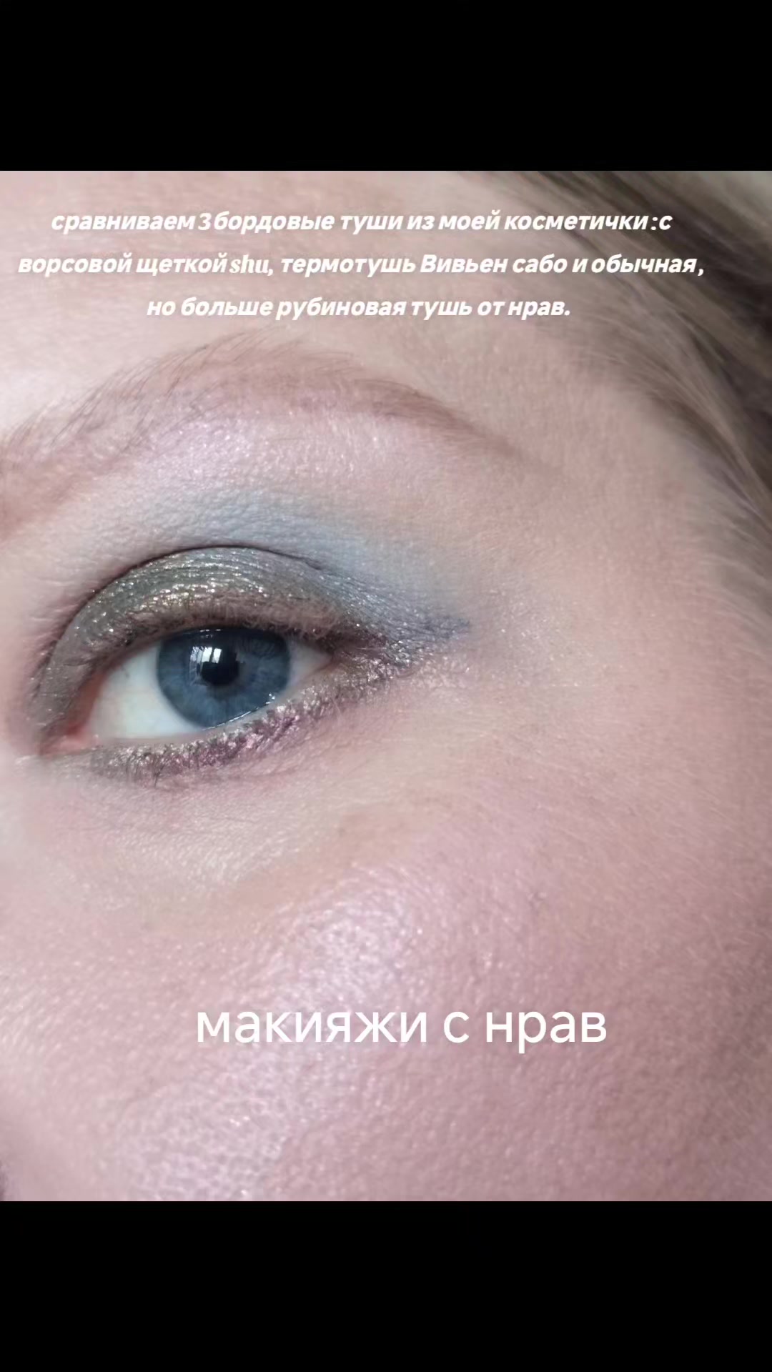 @Бьюти Сорока