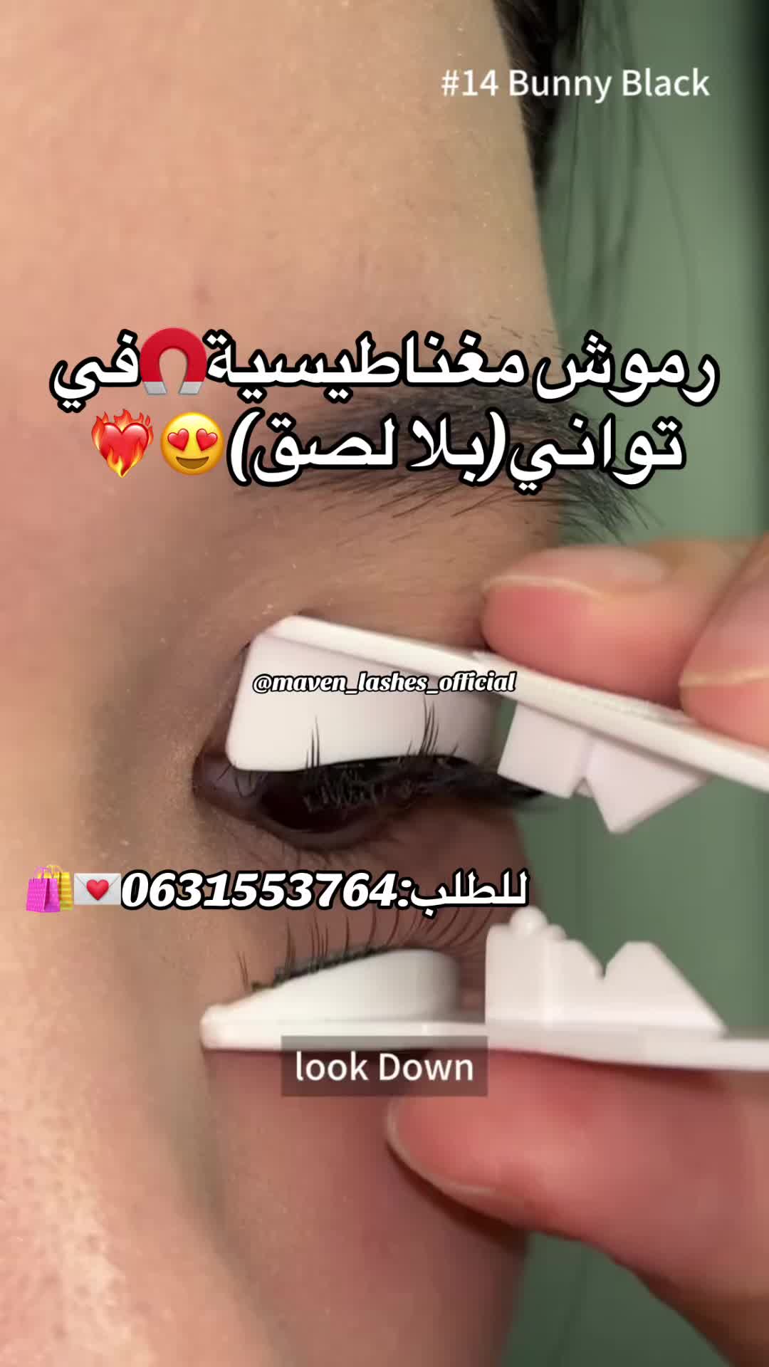 @maven_lashes_official🇲🇦🇲🇦