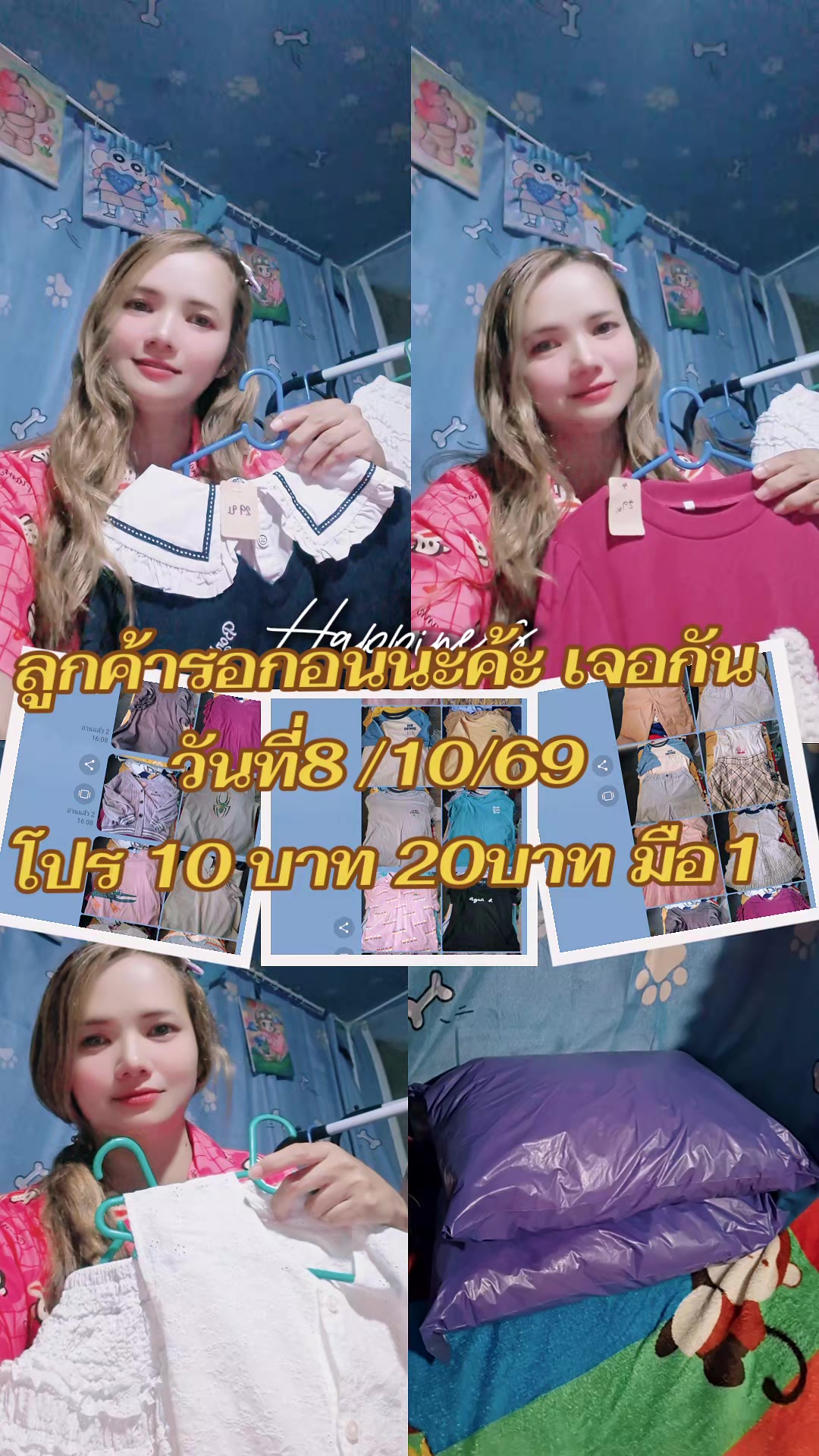@หญิงพะนะทีมรอ🇹🇭🇰🇷🥰🥰🥰