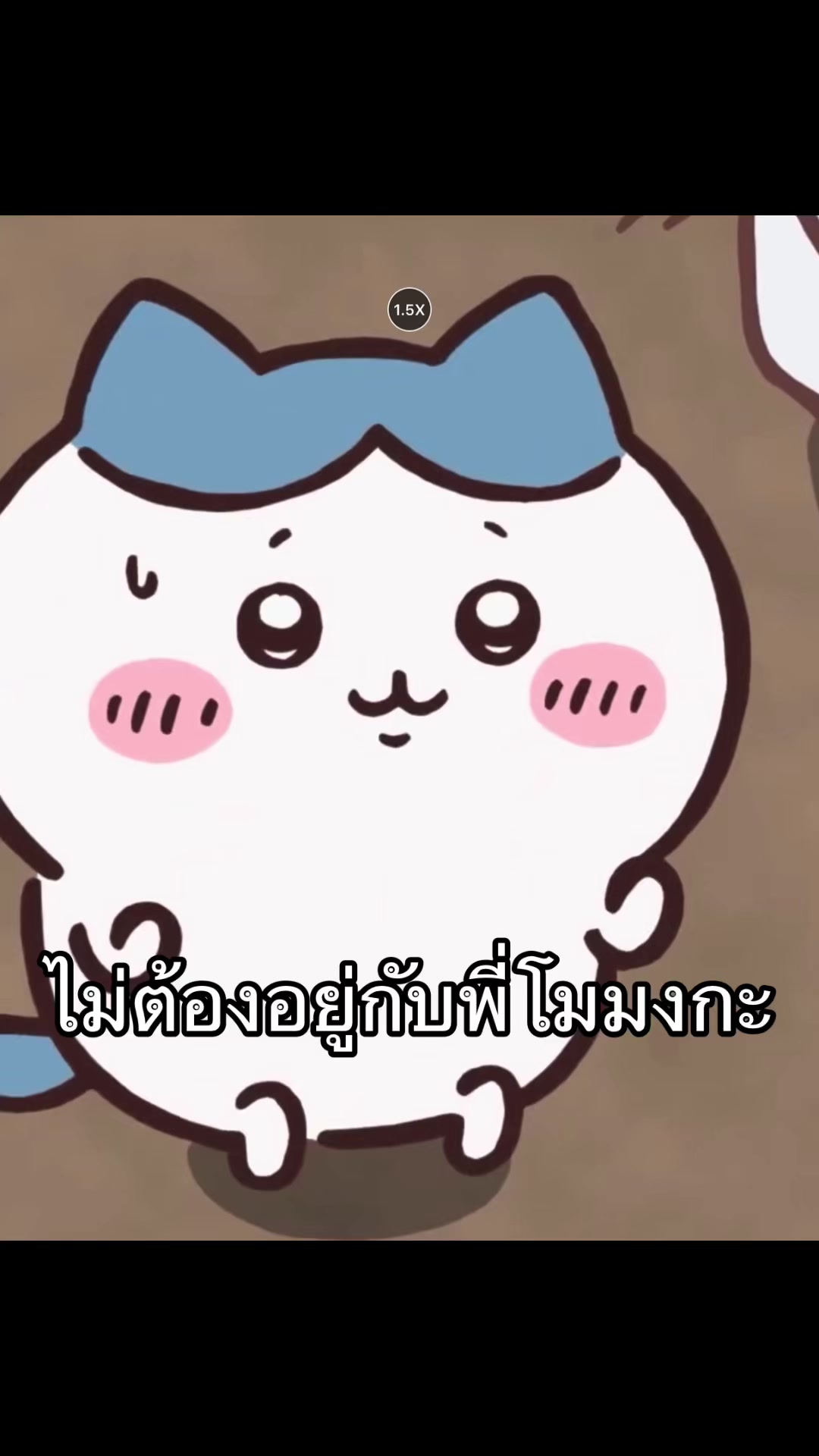@โซดาไฟ