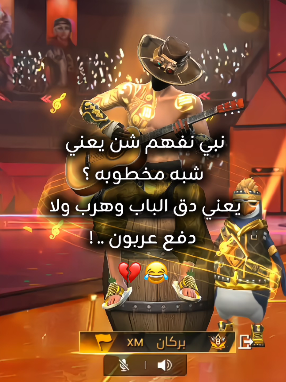 @𝑩𝑶𝑹𝑲𝑨𝑵_𝑿𝑴 🌋🔥