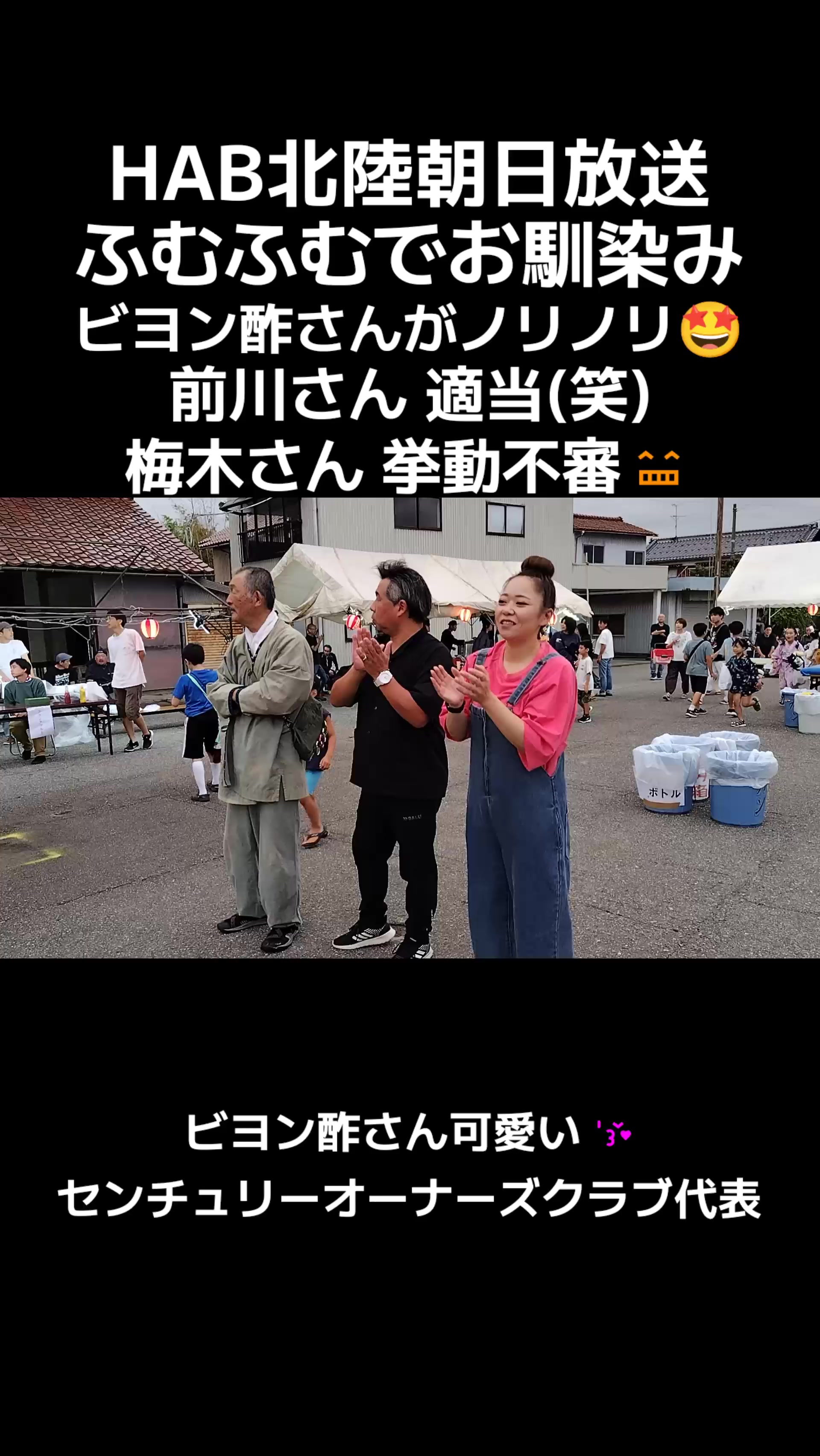 @はしや あきと【公式】